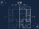 【万津】52平米の一棟セパレートで心地よく過ごす和洋室