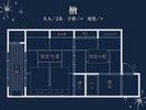 【楢】40平米の和室で静かに過ごす落ち着いたひととき