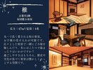 【椎】万葉亭2階の和室でゆったり過ごす穏やかなひととき