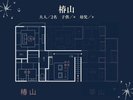 【椿山】本館2階40平米の和洋室で気軽に過ごす落ち着いた空間