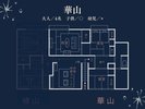 【崋山】47平米の和室で心落ち着く上質なひととき