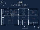 【正明】72平米の一棟貸しで落ち着いた時間を過ごす和洋室
