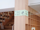 【サイン】ちょっと気になるねをはすのサイン