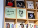 2階エリア「みちのち」サイン
