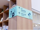 1〜2階エリア「ひととき」サイン