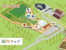 【フルーツパーク森の風】観光果樹園<園内マップ>