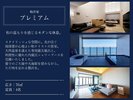 【プレミアム】専用露天風呂で美しい東京湾のビューを望む贅沢な湯浴みをお楽しみください。