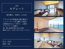 【モデレート】専用露天風呂で美しい東京湾のビューを望む贅沢な湯浴みをお楽しみください。