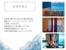 【レストラン】お食事は朝夕共に、オーシャンビューを望む個室のダイニングにてご賞味いただきます。