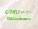 ���q�l�̃����v���[�g���j���[�����p�ӂ��Ă���܂��B