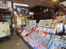わらべ館