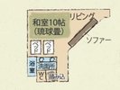 プレミアム和洋室「山あかり」ツインベッド+10畳+展望リビング(74u)