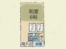 和洋モダン客室「月あかり」ツインベッド+6畳(44u)