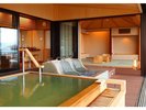 貸切露天「嬉しの湯」
