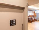 ユニバーサルトイレはフロント横に入口がございます