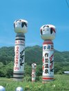 作並温泉写真提供: 仙台観光国際協会