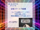 推し活におすすめ@