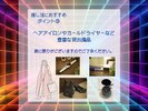 推し活におすすめB