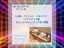 推し活におすすめA