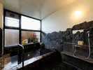 【家族湯・石】(1600円税込/1時間)