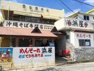  �y�I�ׂ钩�H-�l�����΁z[�k��7��]