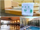 7階にある大浴場&露天風呂