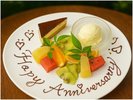 お祝いに!メッセージ付きデザートプレート