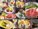 春の味覚会席(梅コース)