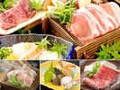 夏の味覚会席(梅コース)