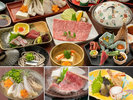 冬の味覚会席(梅コース)