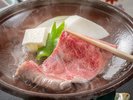 岡山和牛の焼きしゃぶ