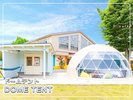 ドームテント(28�u)