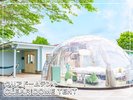 クリアドームテント(28�u)