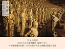 三十三間堂:徒歩11分