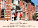 京都文化博物館:電車10分+徒歩5分