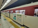 3:先頭車両がおすすめです!次の「烏丸御池」駅で乗り換えです。