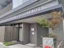 5:「京乃宿 清水五条 呉竹荘」に到着です!ごゆっくりお過ごしください!