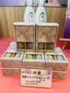 至貴トライアルセット(計4種の野菜発酵化粧油)