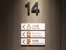 【大浴場】15:00〜25:00 6:00〜9:30