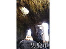 観光地 カンカネ洞