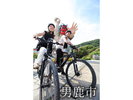 イベント 男鹿半島でサイクリングを楽しもう!男鹿駅そばにレンタルサイクリングもあります。