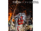 イベント 【男鹿フォトコン入賞作品】 毎年2月の第2金・土・日曜日開催のなまはげ柴灯まつり