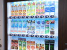 ■自動販売機(2階・6階にございます。)