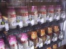 ■自動販売機(牛乳)