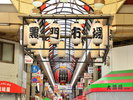 黒門市場