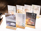 富山県産の食材、ご当地メニューを多数ご用意!