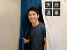 身体もココロもサッパリ気分爽快♪