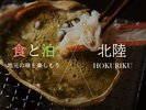 地元のおいしいお食事処ございます
