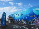 越前松島水族館