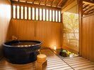 【露天風呂付特別室】露天風呂